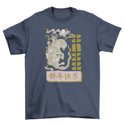 Cool Chinese New Year 2022 t-shirt