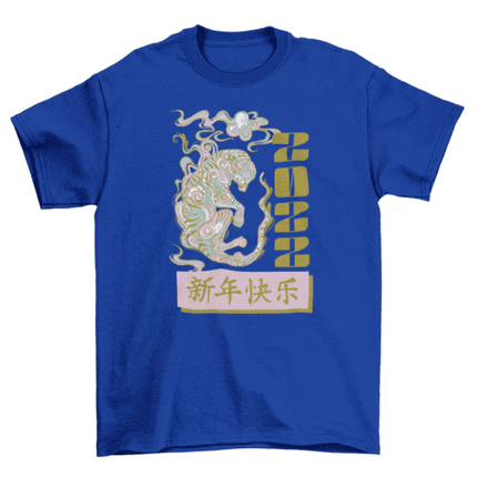 Cool Chinese New Year 2022 t-shirt